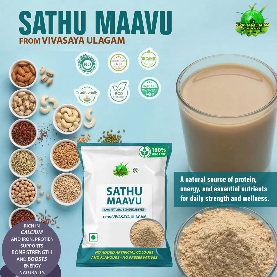 Sathu Mavu - HEALTH MIX POWDER
