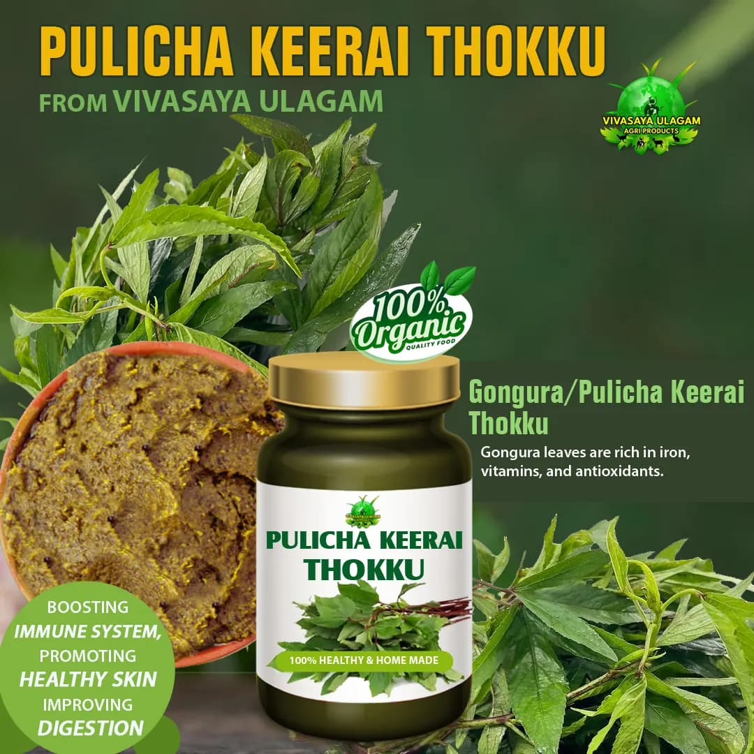 Pulicha Keerai Thokku