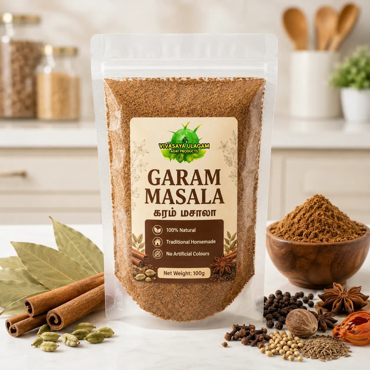 Garam Masala