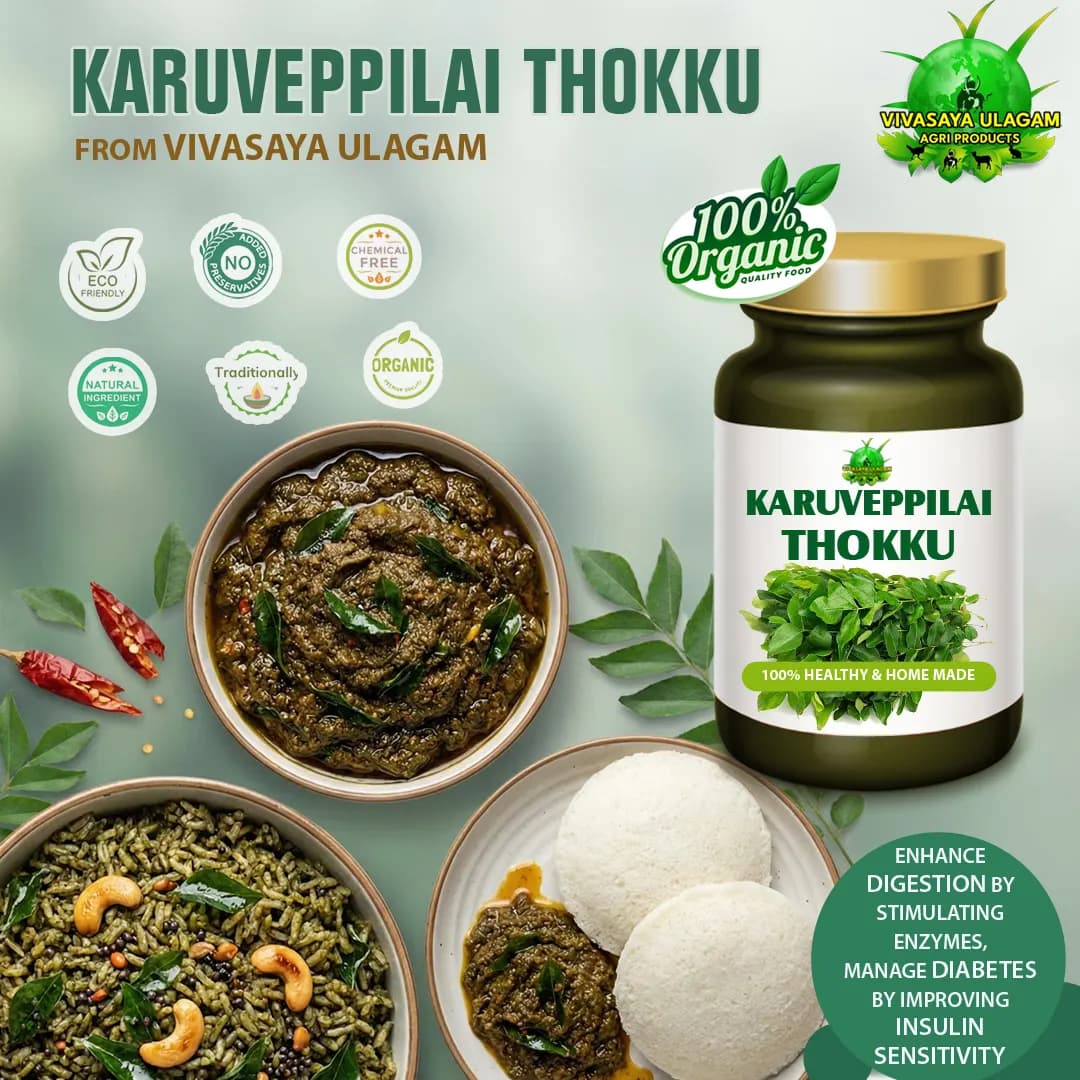 Karuveppilai Thokku