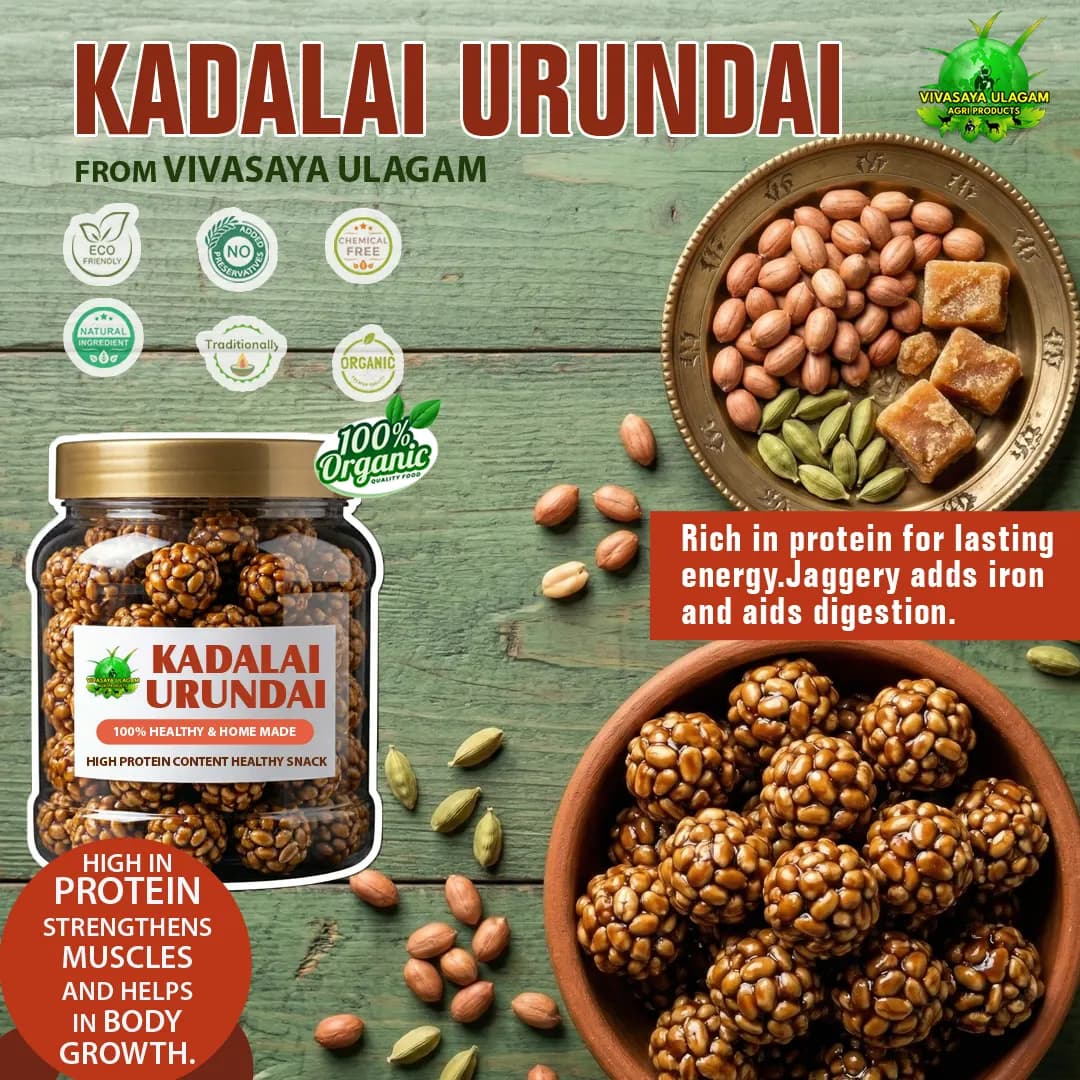 Ver Kadalai Urundai Sweet
