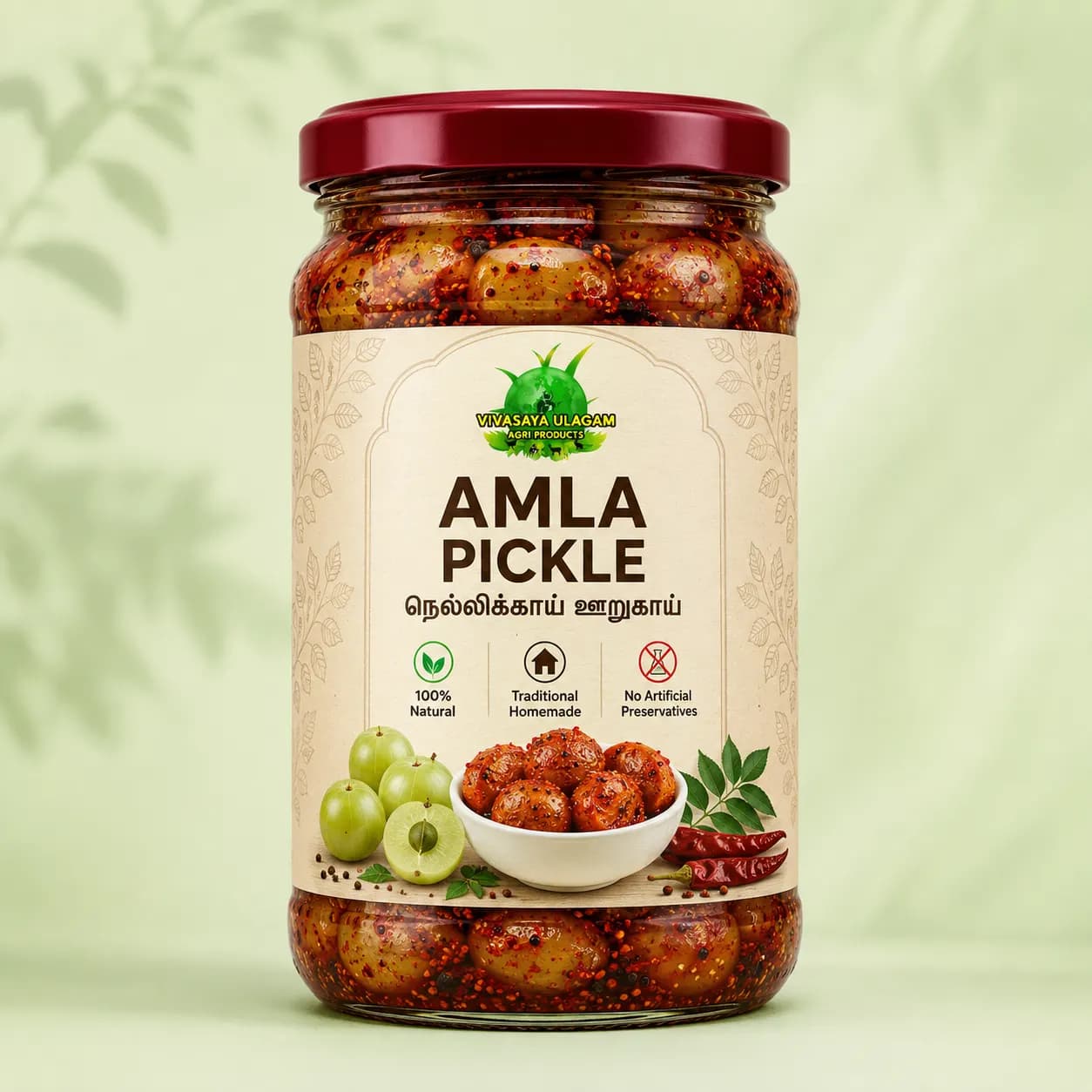 Amla Pickle