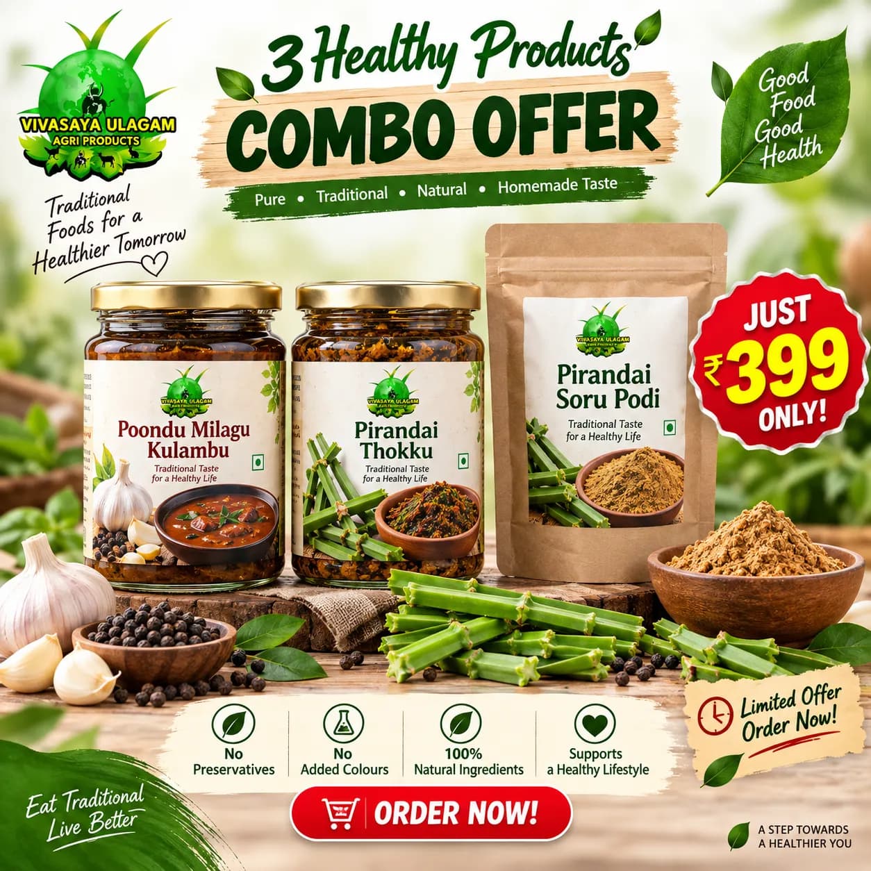 3 Healthy Products Combo