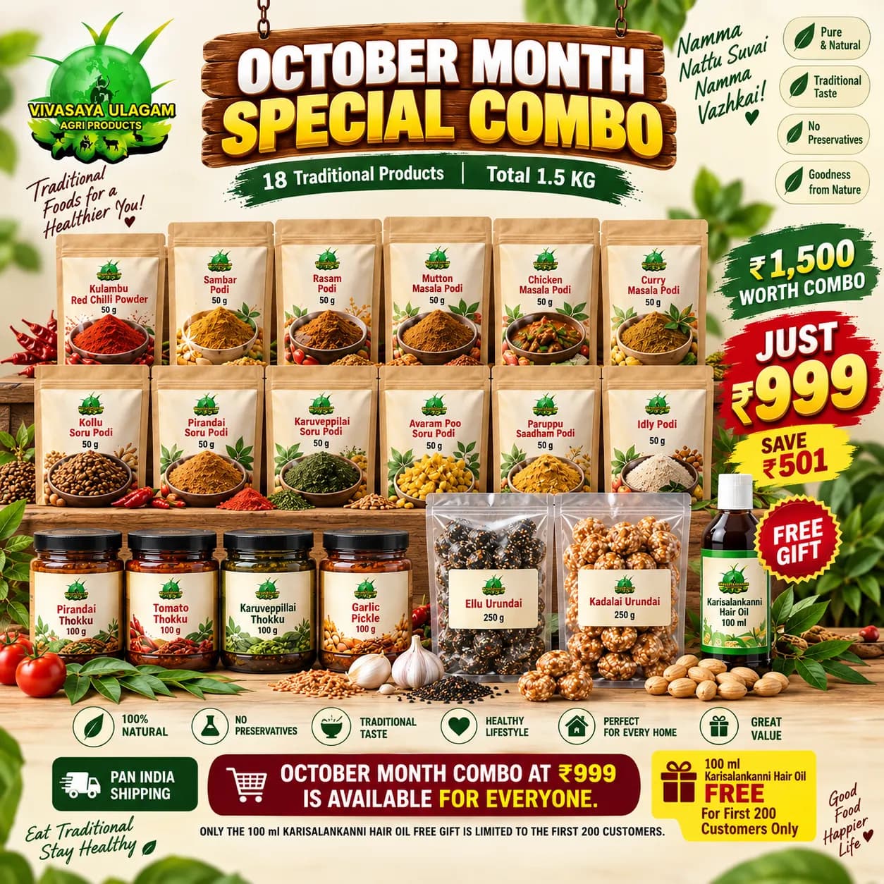 🥳 October Month Special Combo – 18 Traditional Products 🎁